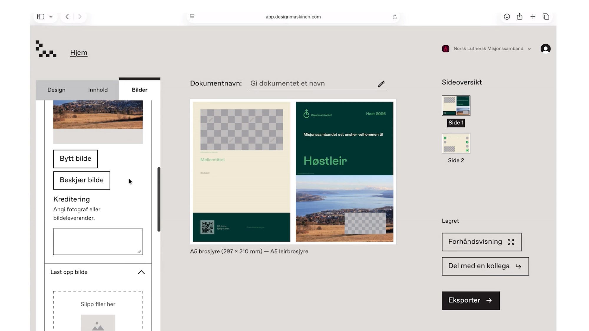 Skjermdump Designmaskinen