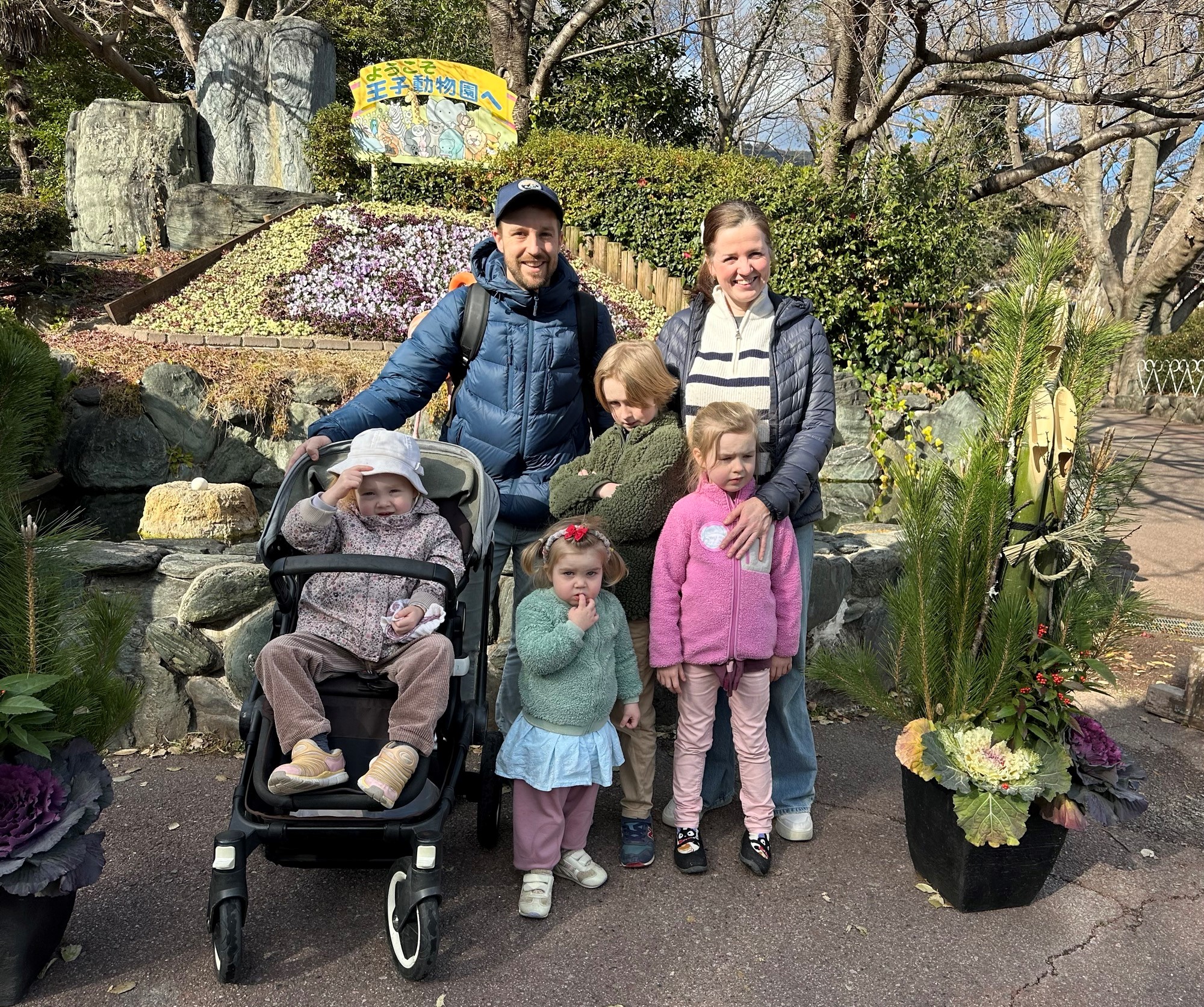 Familien Nævdal