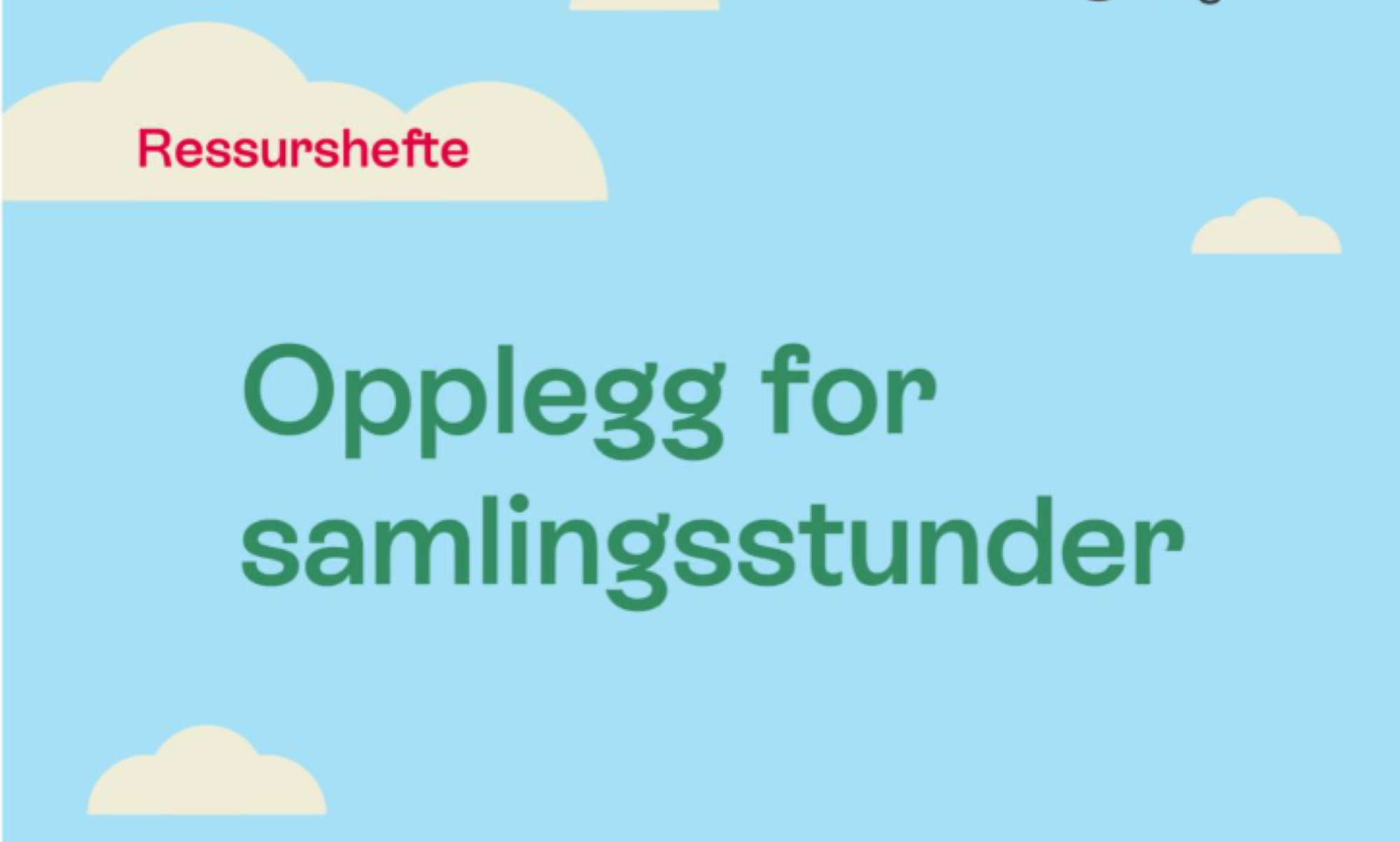 En blå himmel