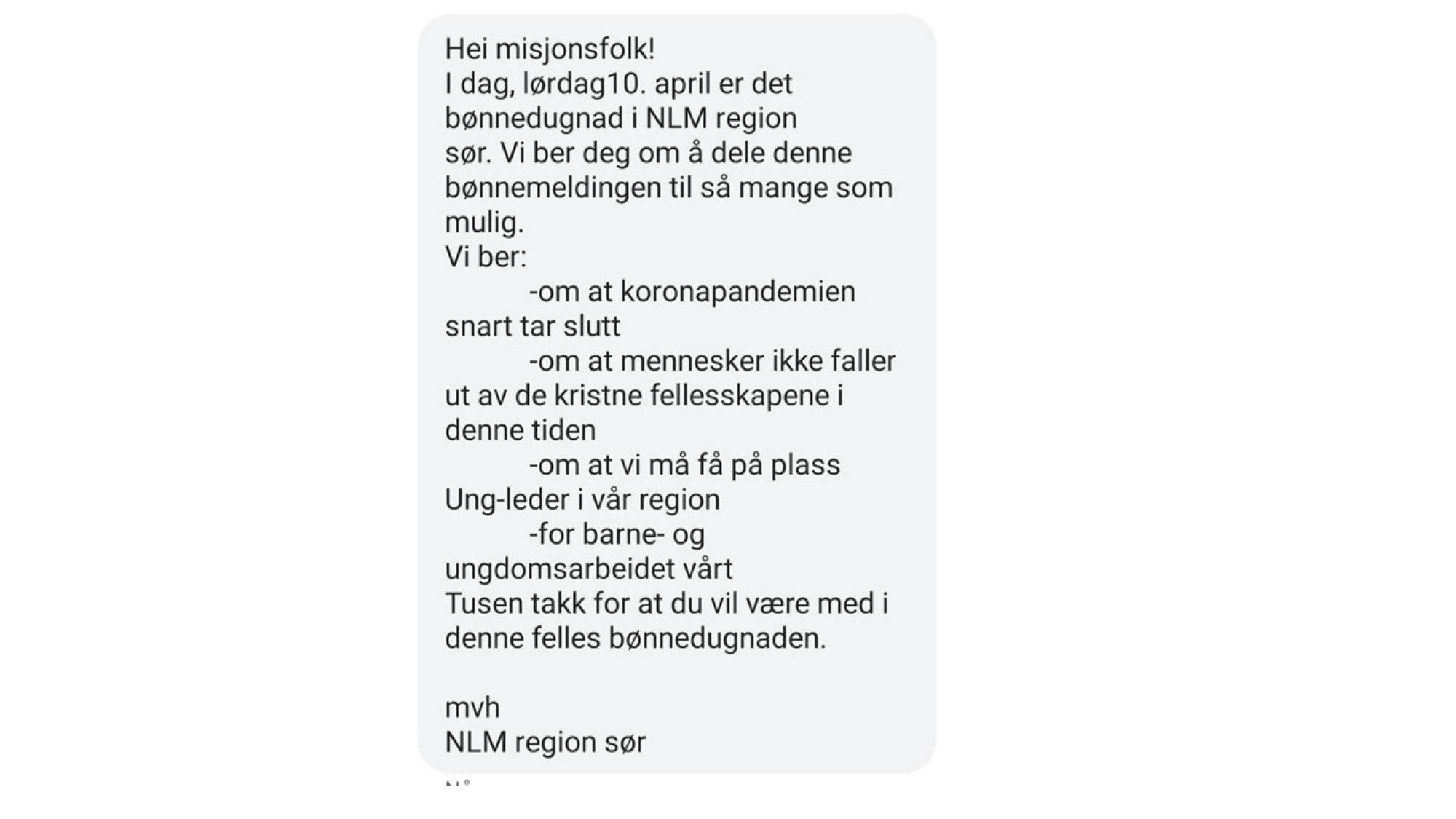 sms