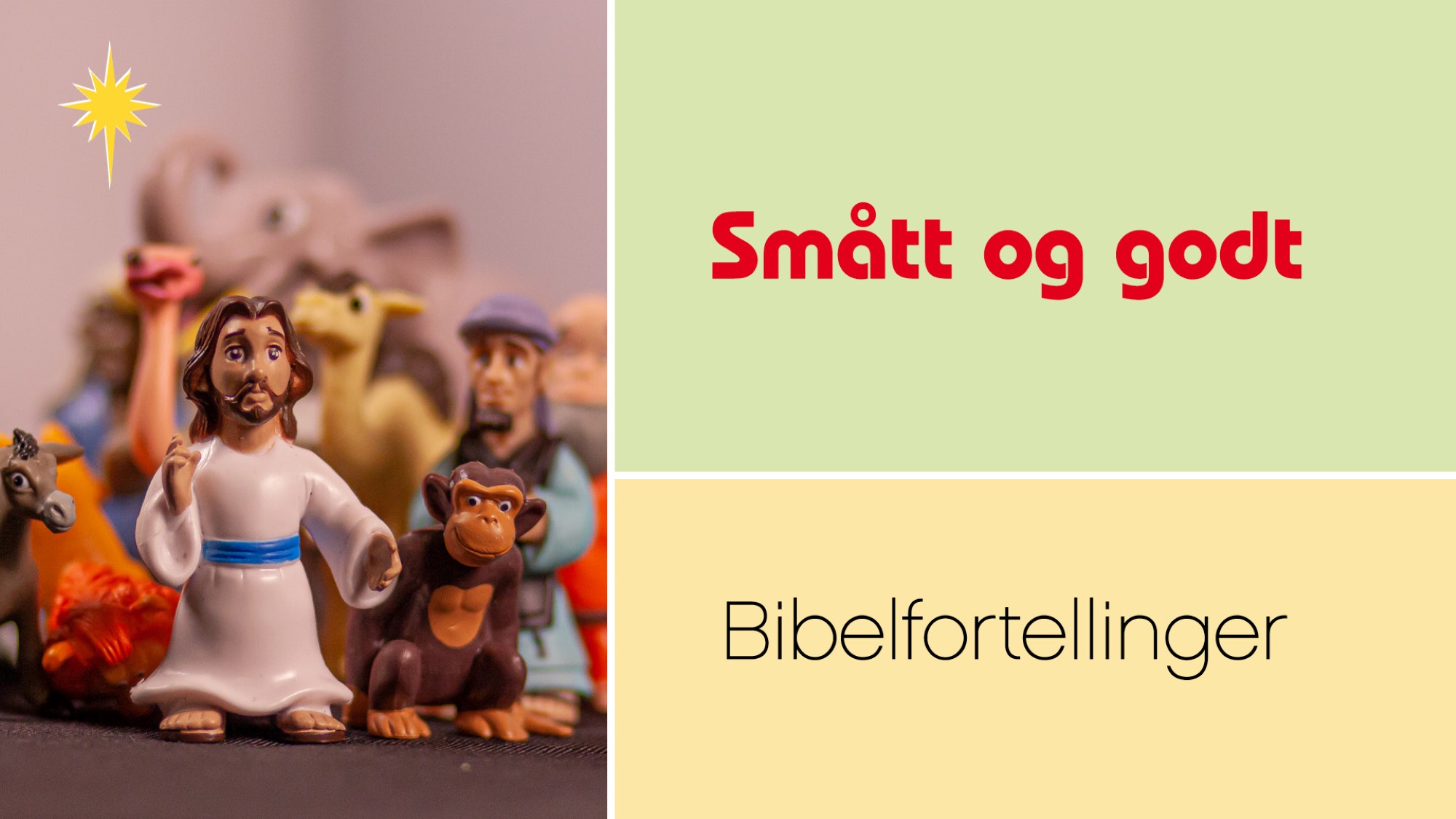 Smått og godt